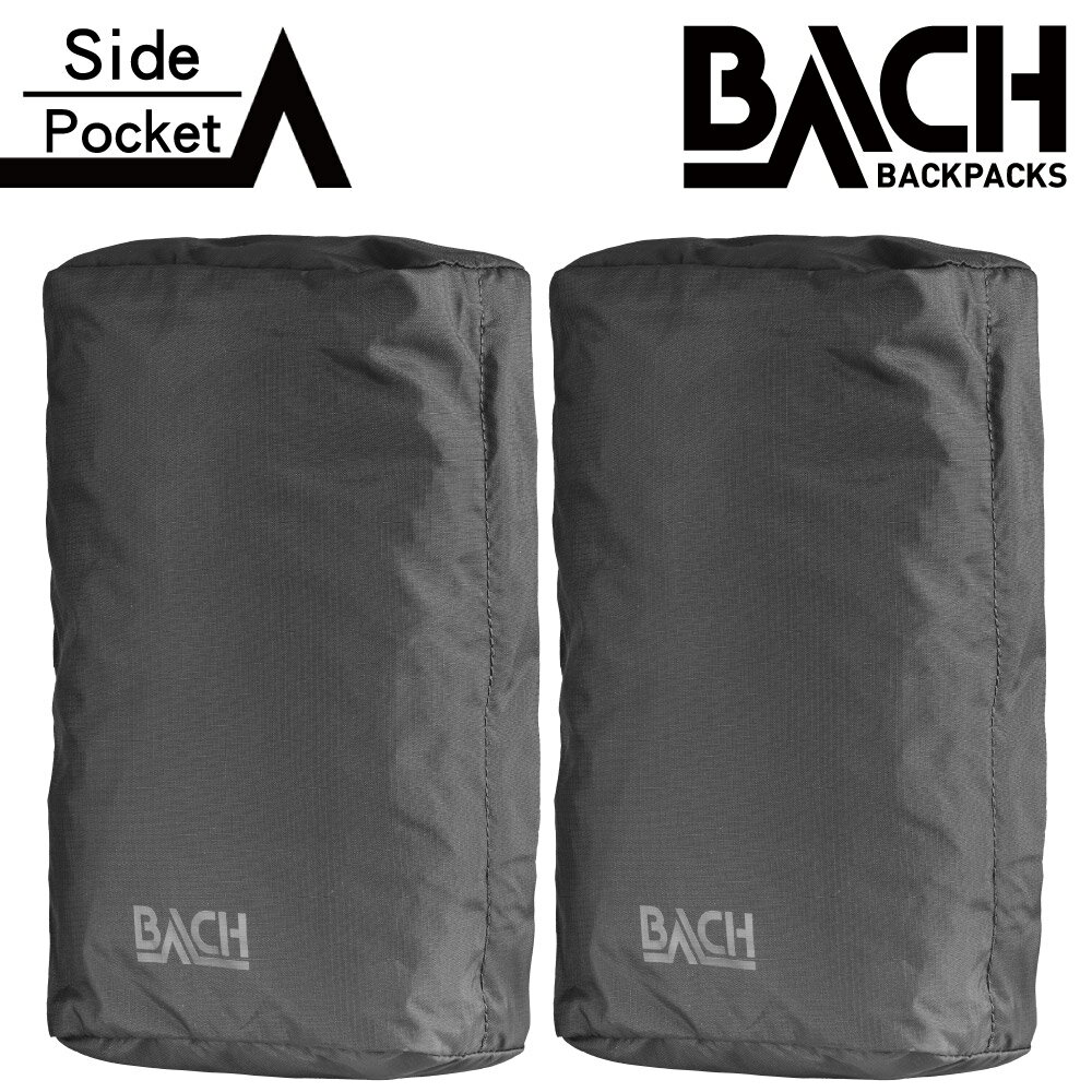 BACH Side Pockets 背包側掛袋 297072 黑色 / 城市綠洲 (休閒背包、旅遊包包、巴哈包)
