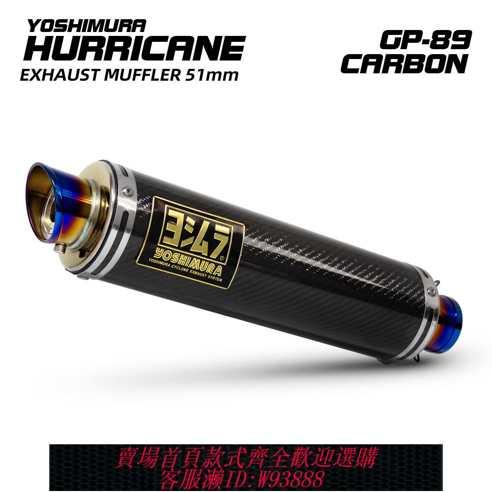 {臺灣公司貨 可打統編}摩托車排氣管 NINJA400 R3 CB650R STB碳纖維排氣管 機車通用尾段