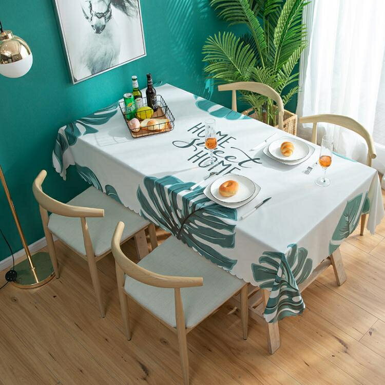 餐桌布 北歐桌布防水防油免洗茶幾書桌桌布網紅塑料pvc台布家用桌墊