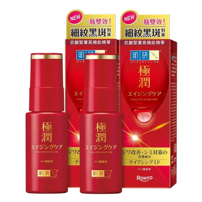 肌研 極潤抗皺緊實高機能精華液 30公克 X 2入