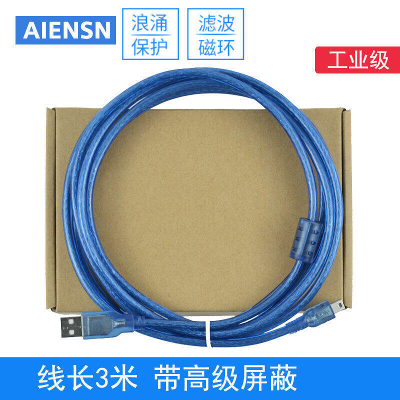 適用顧美PLC程式設計電纜 數據下載線 通訊傳輸電纜線
