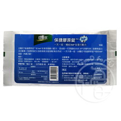 白蘭氏 保捷膠原錠 10錠/包【i -優】