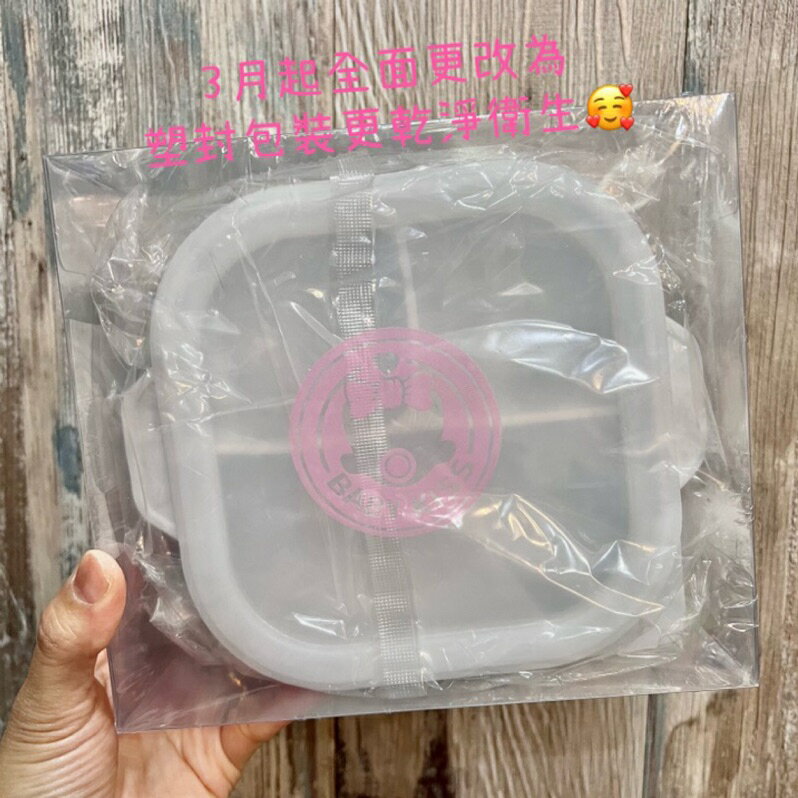 送304餐具組》莫蘭迪色大容量分格吸盤碗蓋組 7