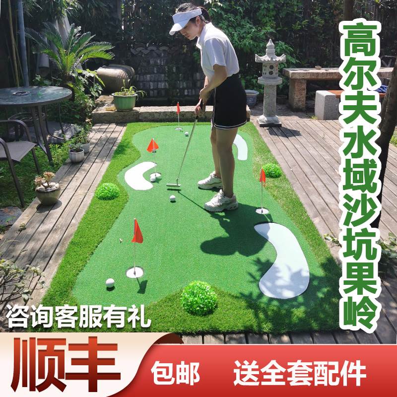 JH室內外高爾夫果嶺推桿練習器家庭辦公室推桿模擬球場練習草坪毯