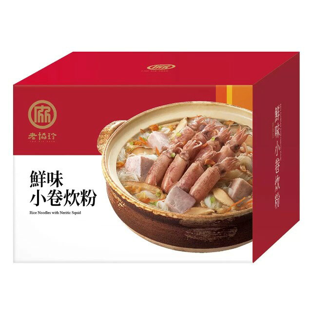 老協珍 冷凍鮮味小卷炊粉 3070公克 X 2 組