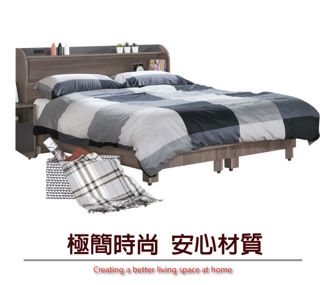 【綠家居】伊莉莎 現代5尺木紋雙人床台組合(床頭箱＋床底＋不含床墊)