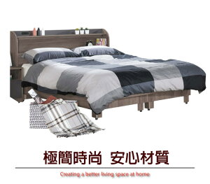 【綠家居】伊莉莎 現代5尺木紋雙人床台組合(床頭箱＋床底＋不含床墊)