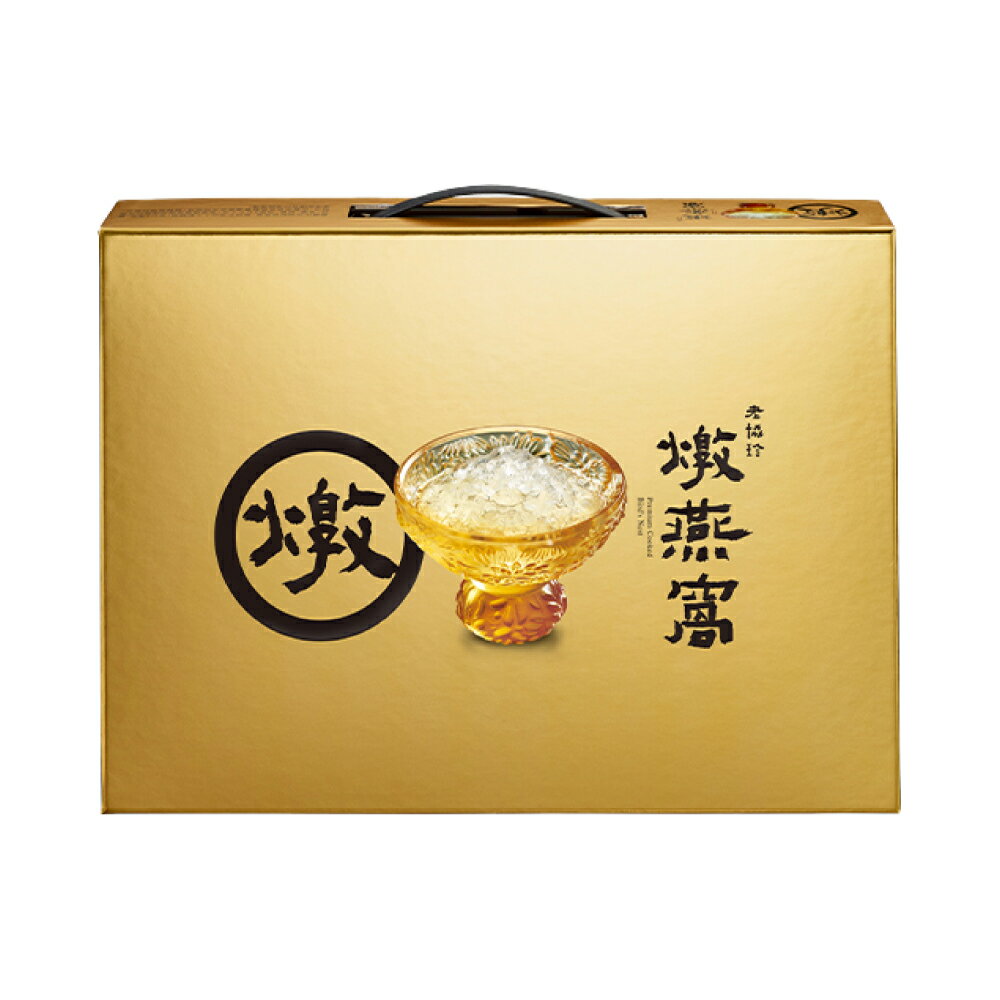 老協珍 燉燕窩禮盒附波鑽碗 (5入/盒)【杏一】