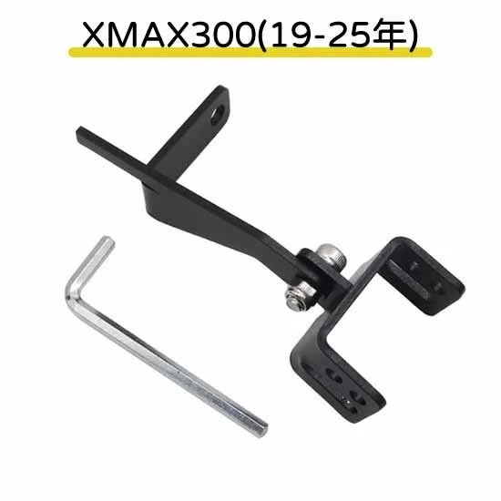 【通用型機車配件】霧燈支架／ADV350／NMAX155／XMAX300／TMAX560／豪爵UHR150 3