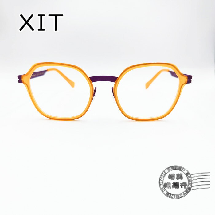 ◆明美鐘錶眼鏡◆ XIT eyewear 015 023 撞色(紫X黃)透明手工鏡框/光學鏡框