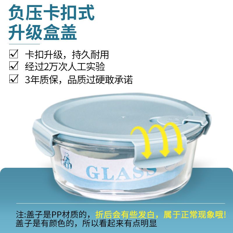 玻璃飯盒帶蓋上班族碗微波加密封罐高顏值大容量學生飯盒