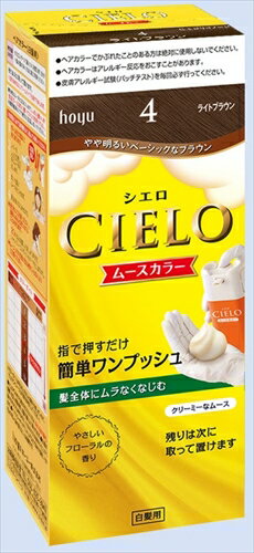 【 ホーユー 】 Cielo 泡沫染髮劑 4 淺棕色【27組】髮色/適合白髮  日本必買 | 日本樂天熱銷