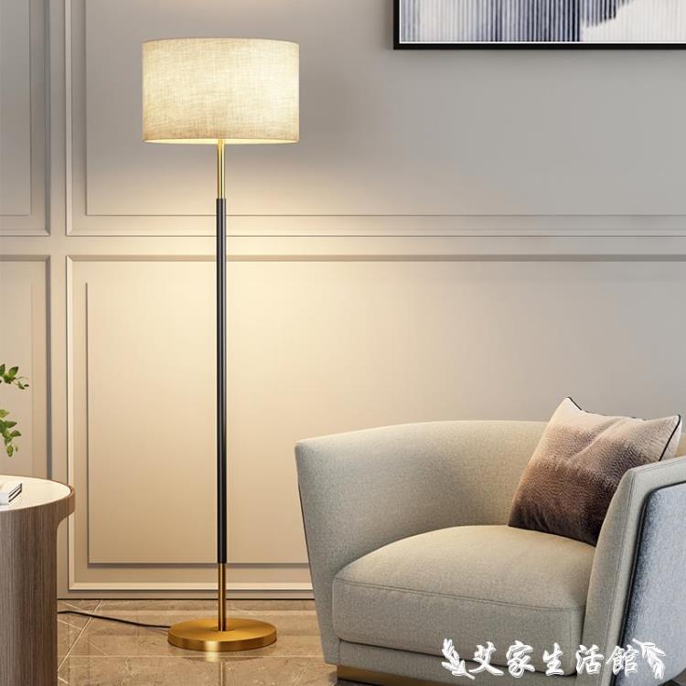 免運 落地燈 落地燈INS北歐創意簡約現代臥室輕奢床頭客廳沙發遙控LED立式臺燈