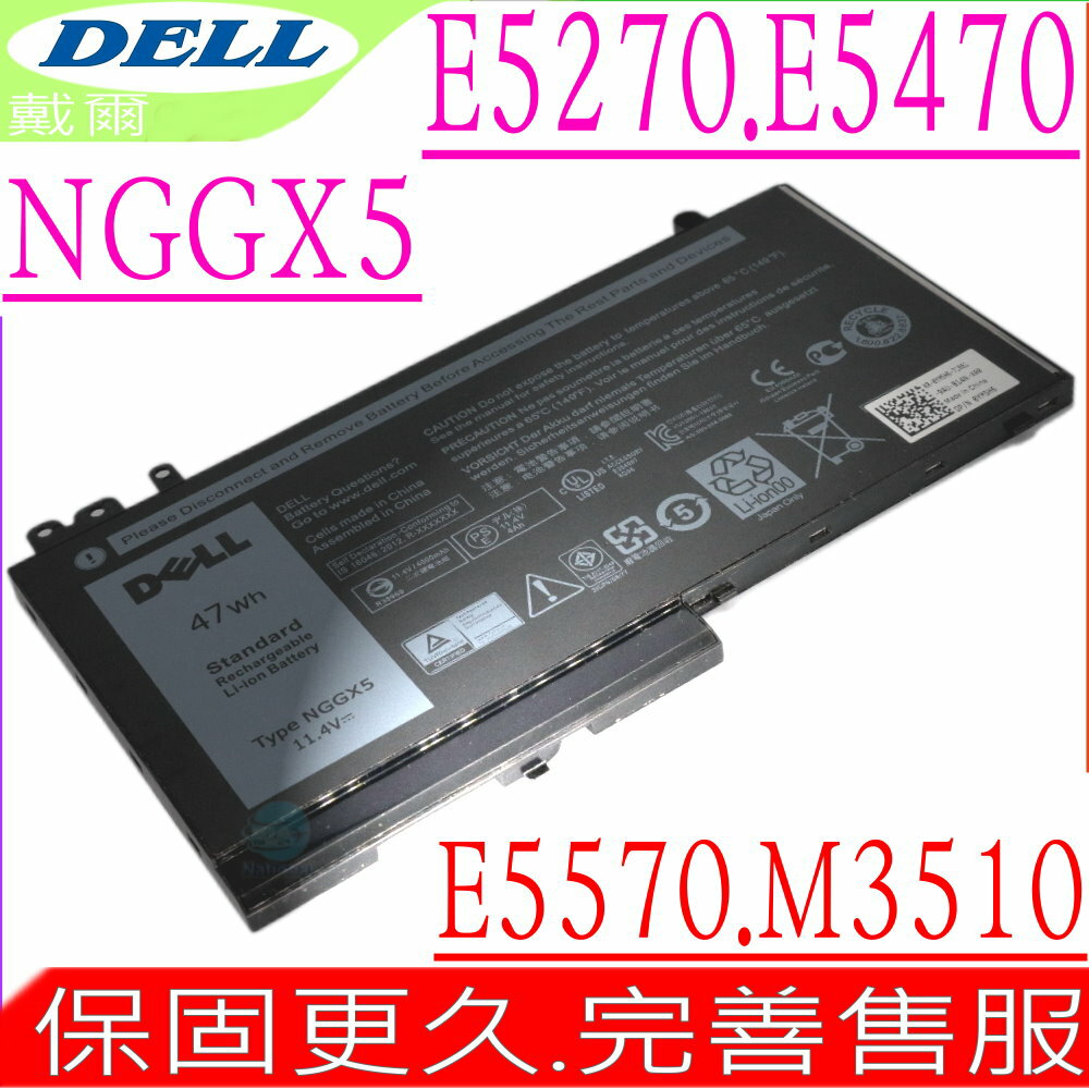 DELL NGGX5 電池 適用戴爾 Latitude 14 5000 電池,15 5000 ,Precision 3510 電池,M3510 ,RDRH9,JY8DF,NGGX5, E5270 電池,E5470 電池,E5570 電池,14-E5470,954DF