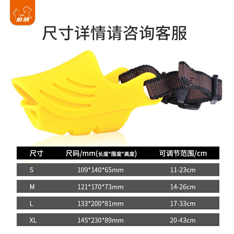 狗狗嘴套 狗嘴套防叫防咬防亂吃小狗柯基泰迪嘴罩中型犬小型犬寵物狗狗口罩【MJ192506】 3