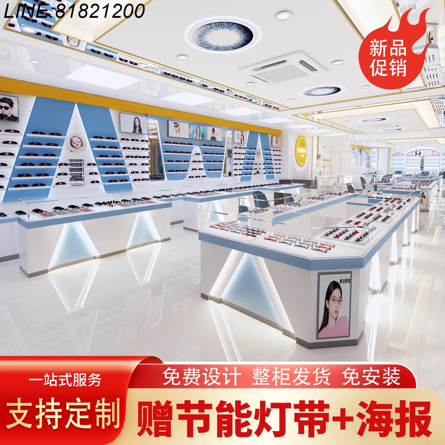 展示櫃 珠寶櫃 產品櫃 首飾櫃 樣品展櫃 模型櫃 免運 開立發票 眼鏡店展示櫃鏡片貨架鋼化玻璃櫃臺訓練桌墨鏡太陽鏡陳列櫃展示架 支援訂製