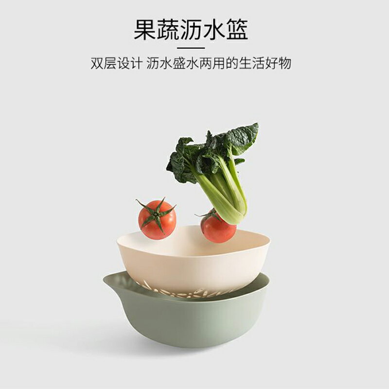 雙層鏤空蔬菜水果瀝水籃洗菜盆洗碗盤籃子廚房淘米籃