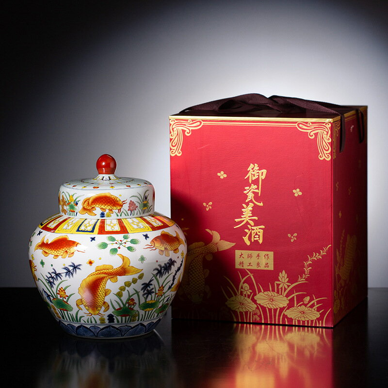 景德鎮陶瓷酒罈大明五彩魚藻罐10斤禮盒裝復古國風存酒泡酒密封強