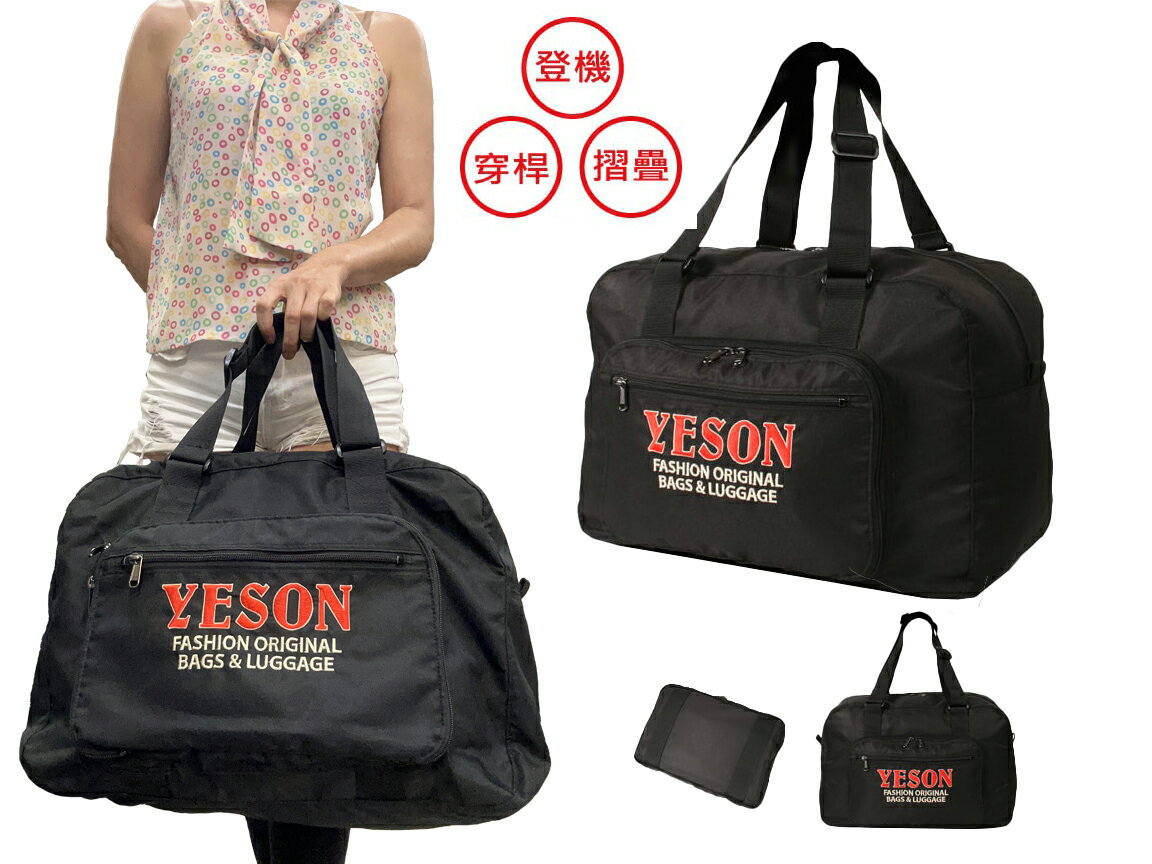 ~雪黛屋~YESON 購物收納袋大容量可A4資料夾高單數防水尼龍布手提肩背臺灣製Y665