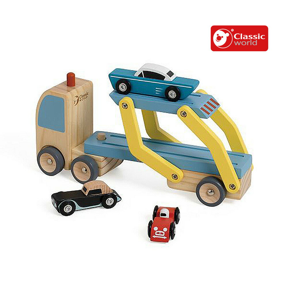 【德國 classic world 客來喜經典木玩】快樂小車搬運工/Car Transporter Truck(附3台小車)