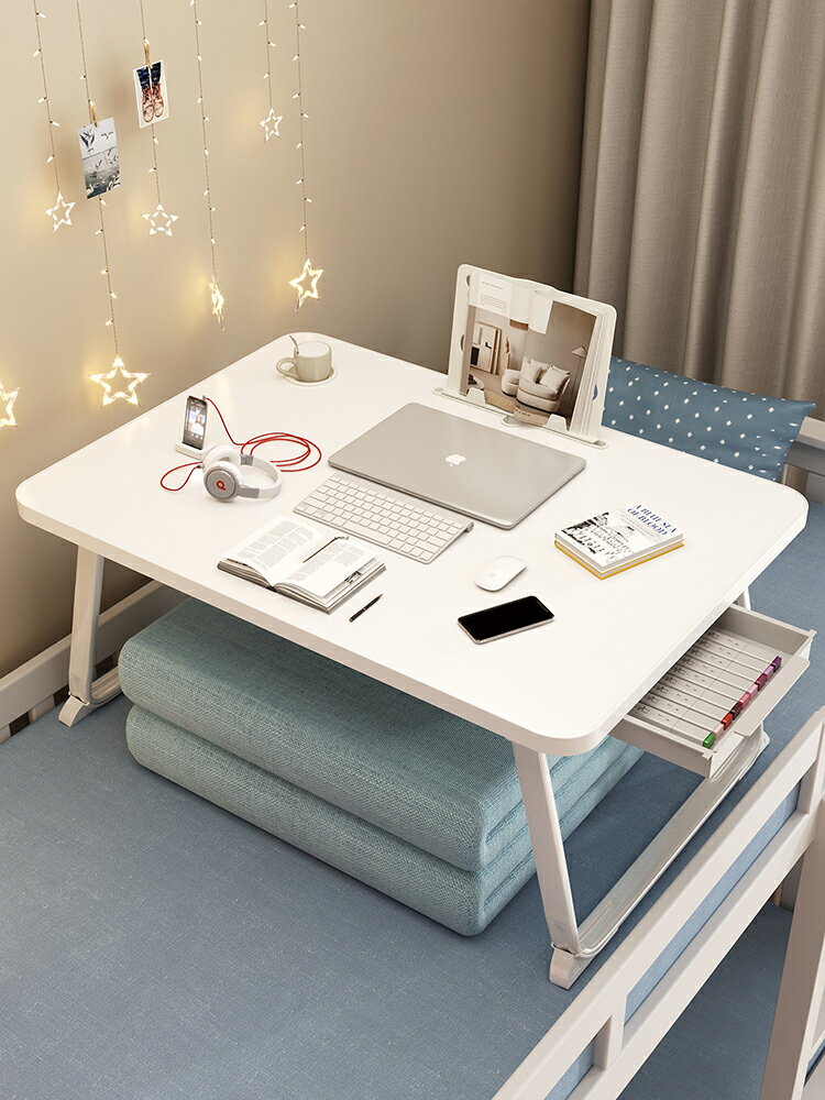 床上桌-可折疊 床上小桌子折疊桌簡易電腦桌家用懶人臥室宿舍學生學習書桌寫字桌置物桌 摺疊桌 居家用品