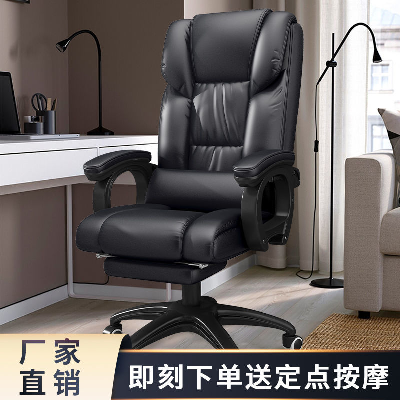 電腦椅辦公椅家用老板椅子舒適久坐沙發椅升降休閑靠背座椅