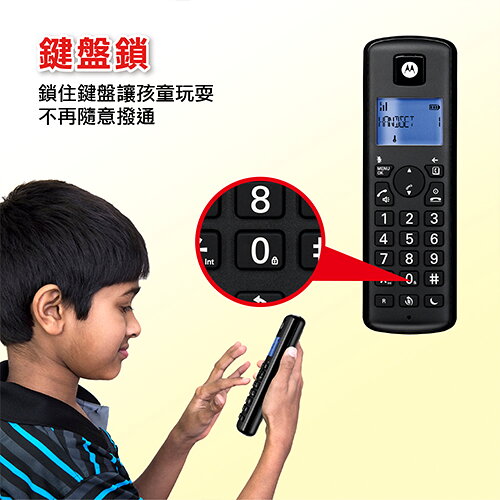 Motorola 大音量DECT無線單機 T201+【愛買】 5