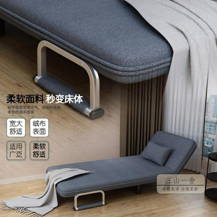沙發床 可折疊沙發床兩用多功能1米1.5米雙人折疊床單人家用客廳小戶型-玩物志