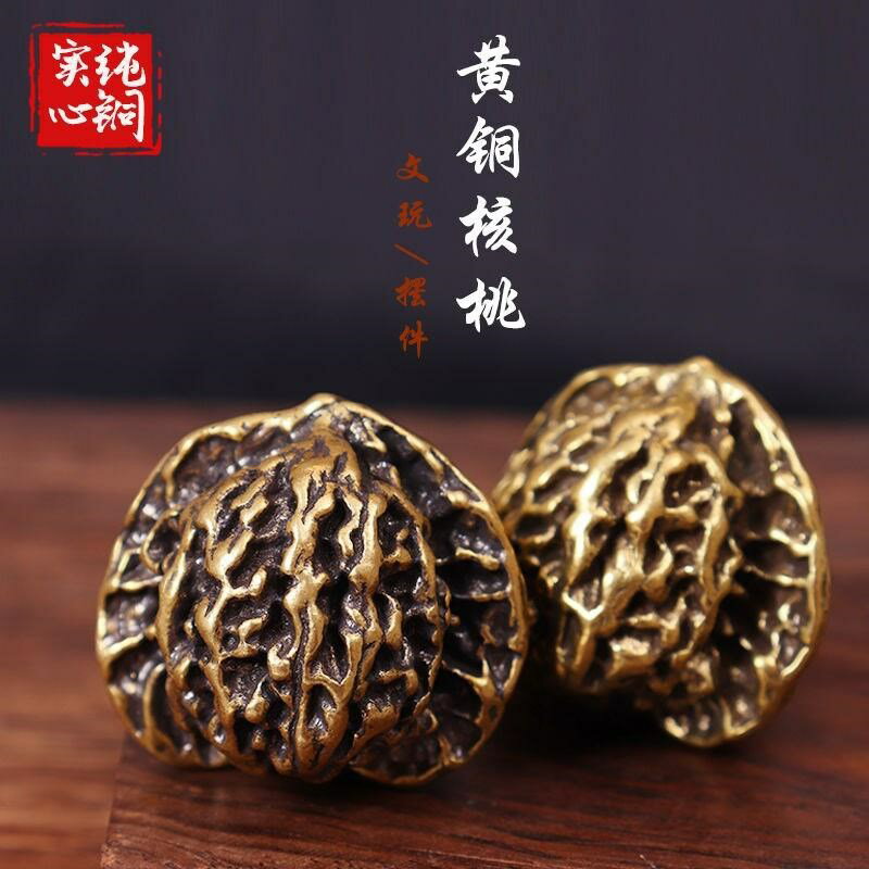黃銅手工實心核桃手把玩件純銅老文玩茶寵桌面擺件老年人健身球