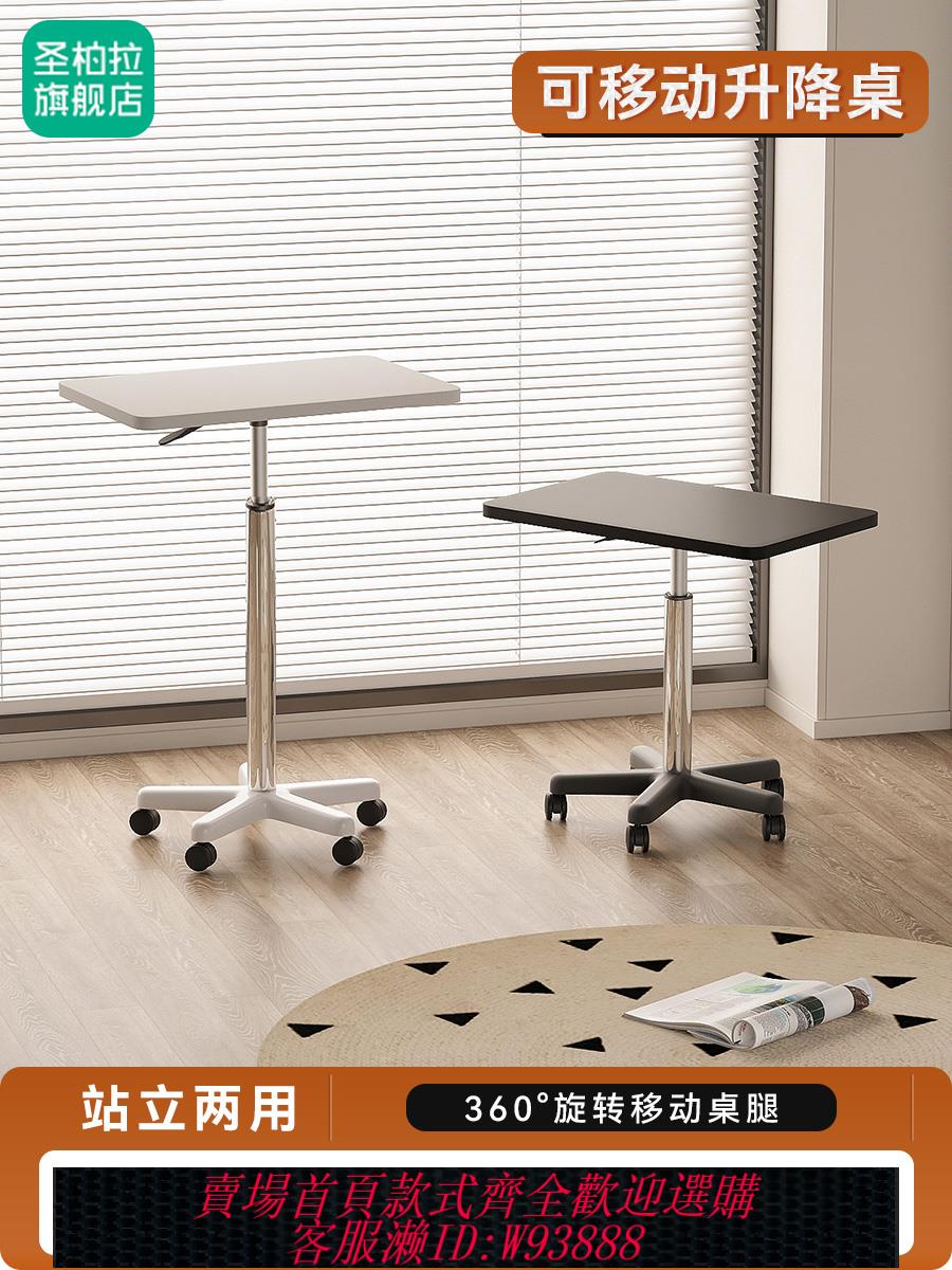 {可刷卡 打統編}升降桌辦公電腦桌帶輪床桌邊幾桌可移動站立式工作臺直播升降桌子