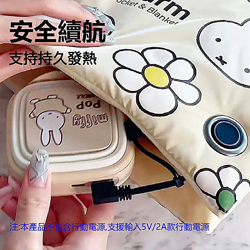 miffy x MiPOW 米菲暖手袋MM04【APP享6%回饋】 7