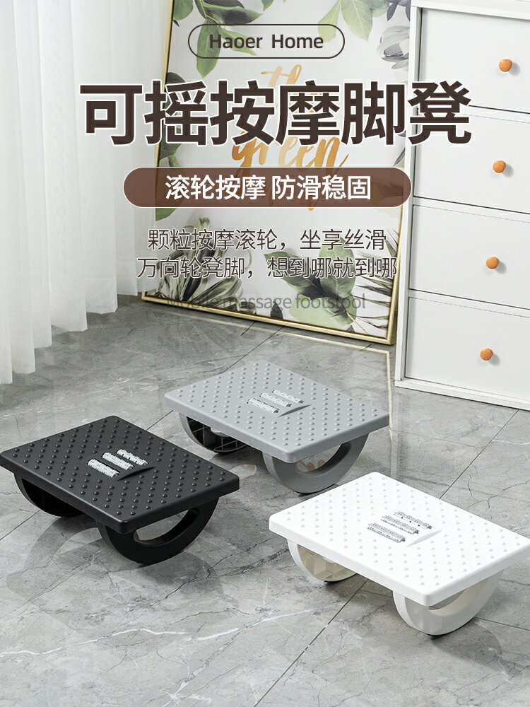 踩腳凳 辦公室腳踏板 桌下墊腳凳 防翹二郎腿腳踏腳凳腳蹬搭放擱腳凳【淘夢屋】