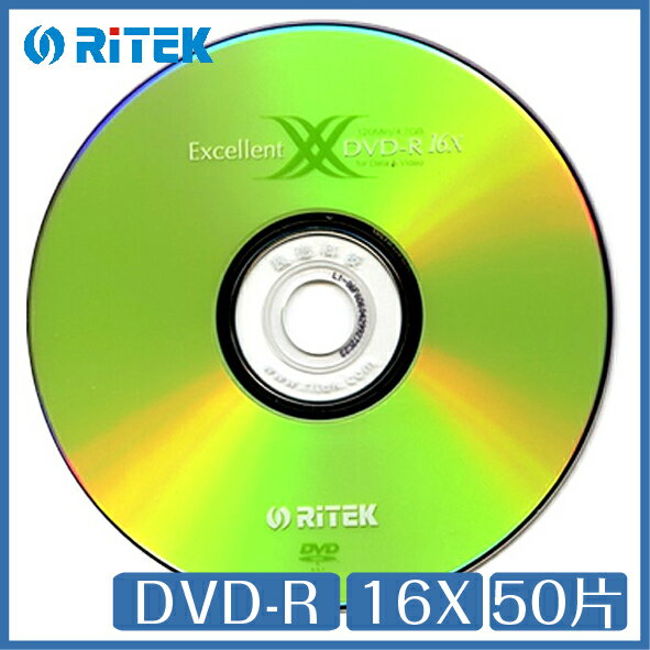 【最高22%點數】錸德 Ritek X系列 16X DVD-R 50片 DVD 光碟【限定樂天APP下單】