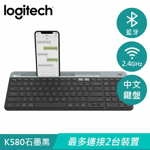 【現折$50 最高回饋3000點】  Logitech 羅技 K580 Slim 多工無線藍牙鍵盤 黑