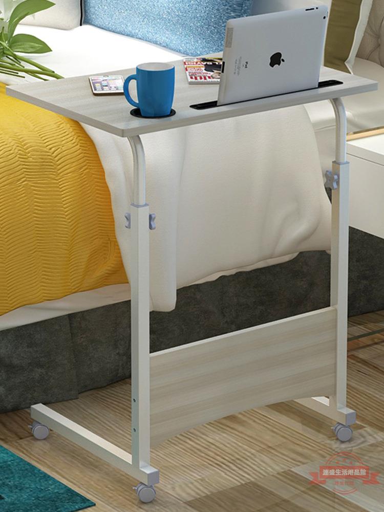 床邊可移動升降筆記本電腦桌床上折疊書桌簡易宿舍落地懶人小桌子