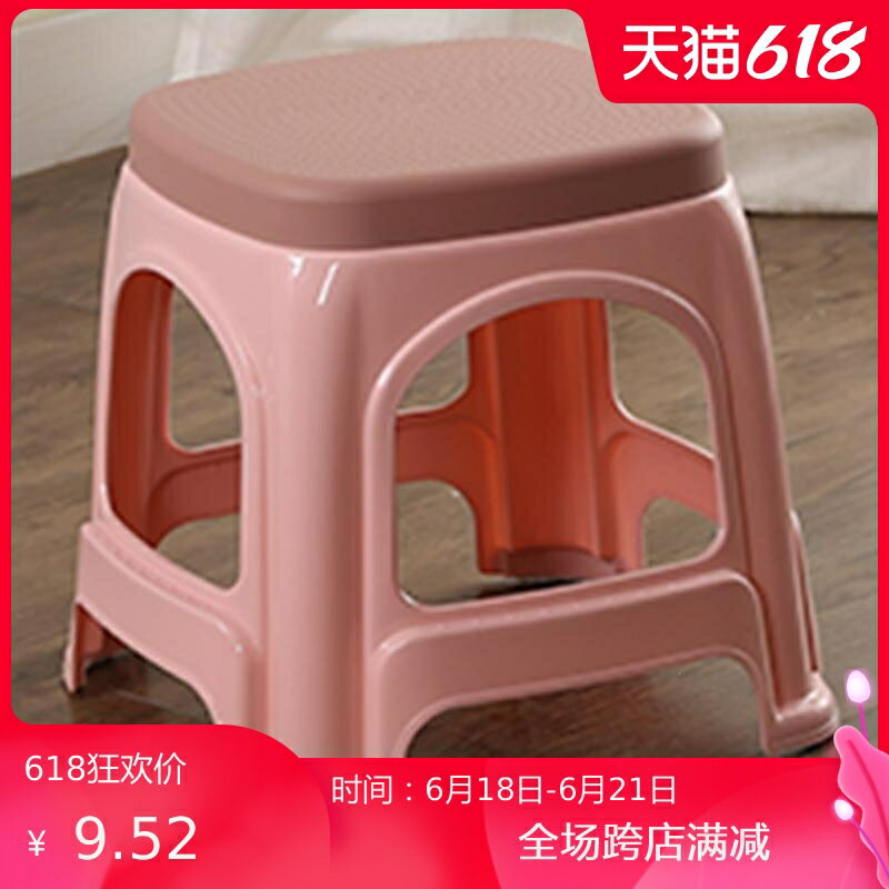 小板凳ins網紅小凳子家用結實耐用小巧小型入門換鞋凳可摞疊加