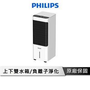 【享4%點數回饋】PHILIPS飛利浦 4.5公升水冷風扇 負離子 空氣淨化 水冷扇 冷風扇 移動式冷氣 涼風扇 電扇 ACR2122C