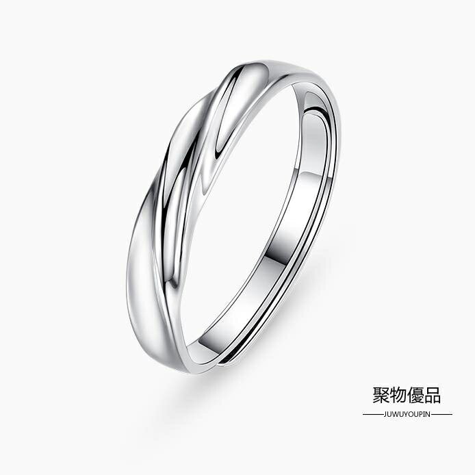 情侶戒指純銀對戒男女一對【聚物優品】