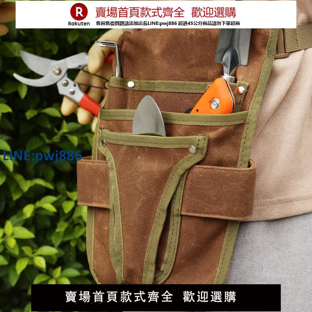 【臺灣公司 品質保固】WESSLECO美式露營攜行包五金收納包多功能園藝耐磨木匠工具腰包【注意！下單滿299出貨】
