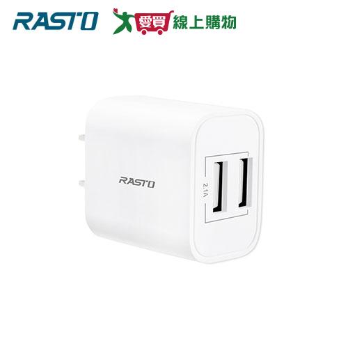 RASTO 雙孔USB快速充電器RB19 【愛買】