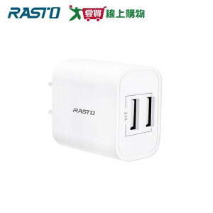 RASTO 雙孔USB快速充電器RB19 【愛買】