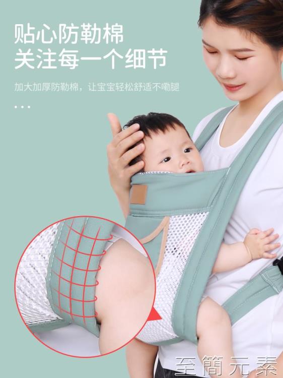 寶寶背帶嬰兒外出簡易前后兩用前抱式輕便新生兒背娃神器解放雙手【青木鋪子】