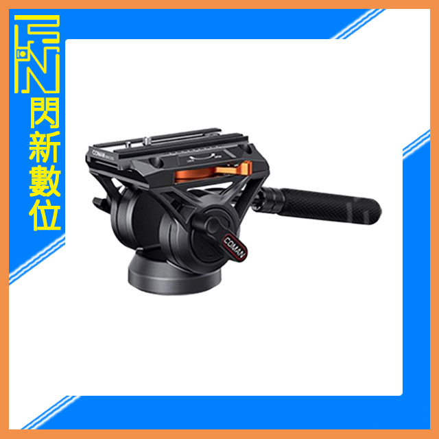 Coman 科漫 Q6 專業攝影快裝雲台 / 相容Manfrotto 501、DJI快拆板 / 手把可調 公司貨