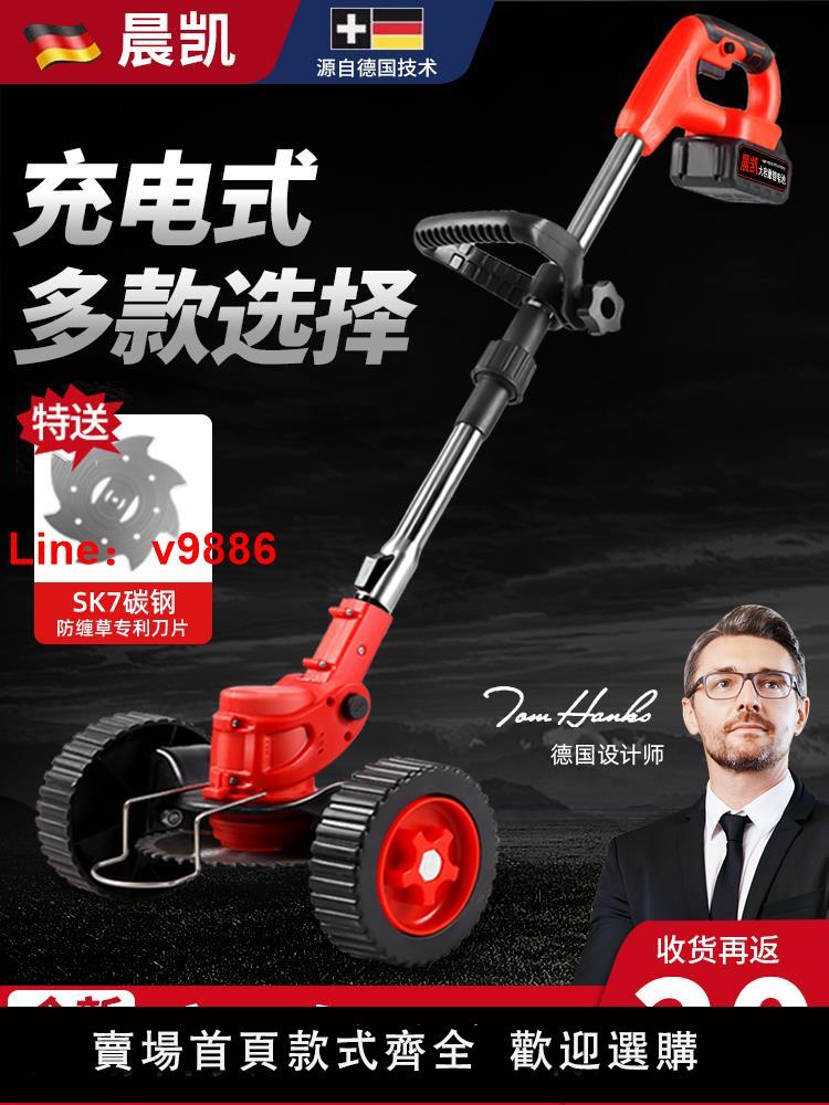 【歡迎詢價】電動割草機家用小型鋰電除草機草坪修剪機多功能打草機鋤除草神器