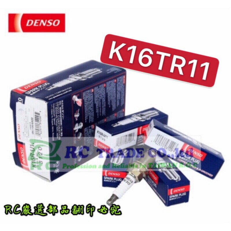 昊斯達 K16TR11 DENSO 火星塞 K16TR-11 TERCEL 考耳式 雙爪 LLA 97