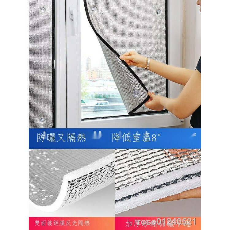 窗戶防曬隔熱膜鋁箔陽臺貼紙家用遮陽簾自粘陽光房玻璃遮光板神器