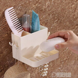 牙刷浴室置物架吸盤壁掛式免打孔洗手間免釘香皂收納架肥皂盒皂托