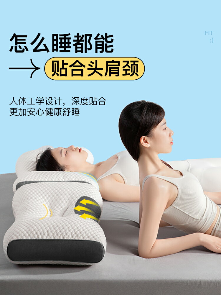 枕頭枕芯可水洗超柔護頸椎助男睡眠學生宿舍睡覺專用整頭一對1258