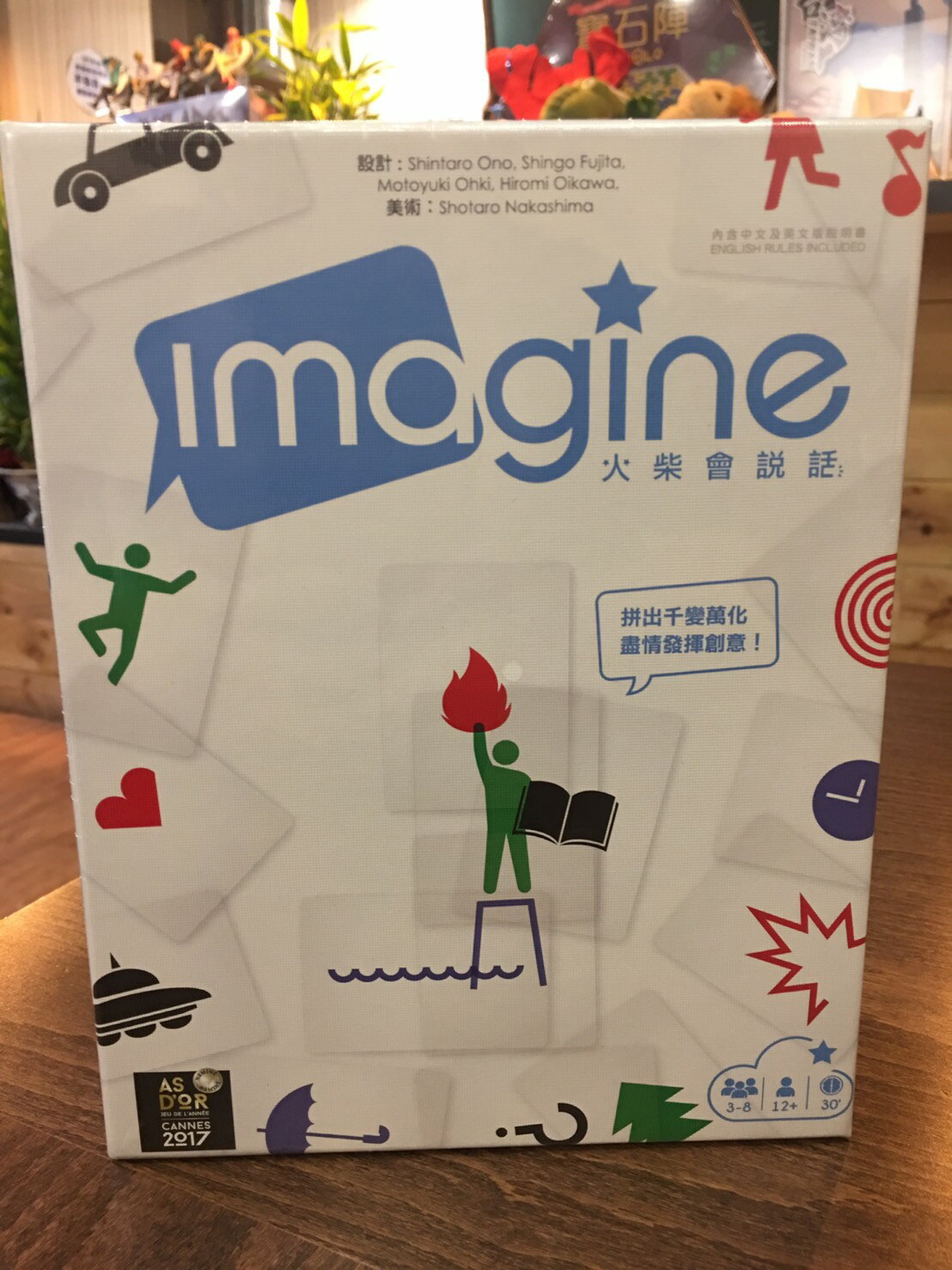 【桌遊侍】 火柴會說話Imagine 實體店面快速出貨 《免運.再送充足牌套》任兩件再九折喔!