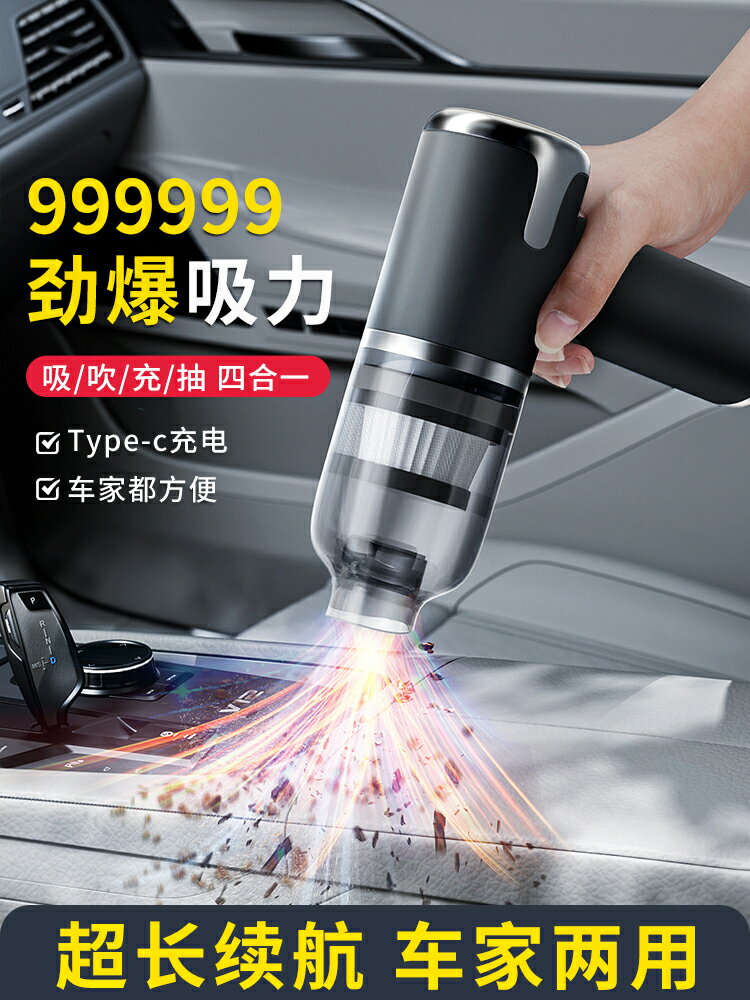 車載吸塵器車家兩用手持超強吸力車內大功率車用小型迷你